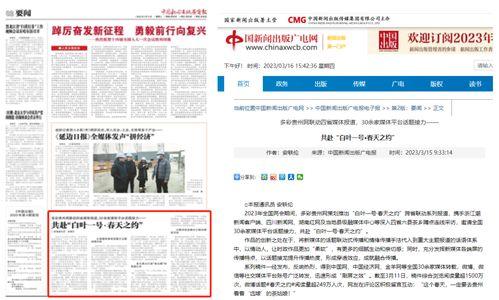 最新联动爆料新闻报道,揭秘重大新闻事件背后真相