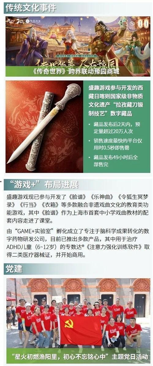 广州负面新闻爆料事件,真相与争议交织的舆论漩涡