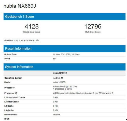 红魔新机最新爆料消息在哪看,揭秘性能与设计亮点 第3张 红魔新机最新爆料消息在哪看,揭秘性能与设计亮点 第3张