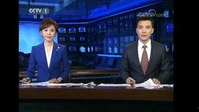 杜导最新爆料新闻联播,新闻联播幕后故事,独家爆料带你走进真实新闻现场 第2张 杜导最新爆料新闻联播,新闻联播幕后故事,独家爆料带你走进真实新闻现场 第2张